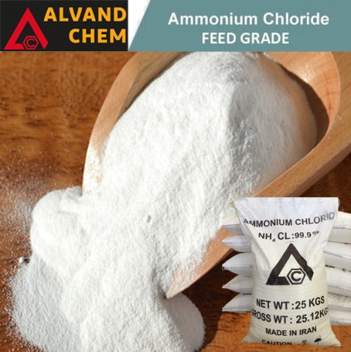 Ammonium Chloride Feed Grade